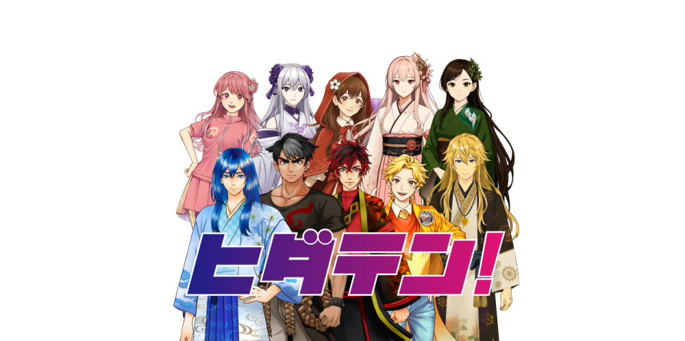 誕生!飛騨高山擬人化キャラクター「ヒダテン!」