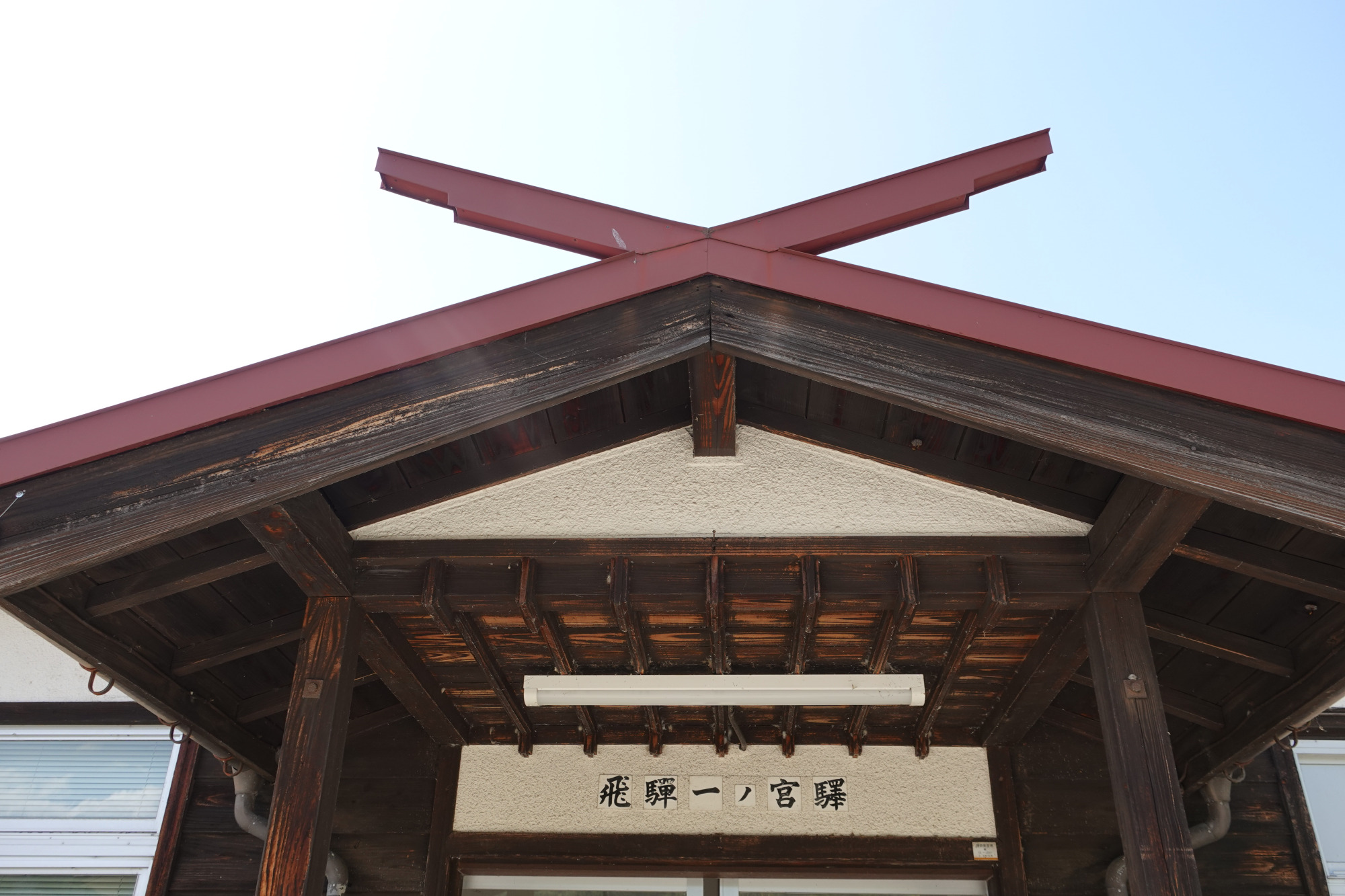 入口の屋根に「千木」が施されてあります。