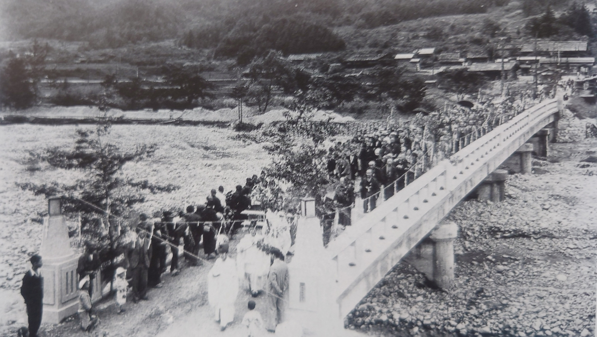 一ノ宮橋完成祝賀式の様子　昭和10年9月8日（「宮村のあゆみ」より）