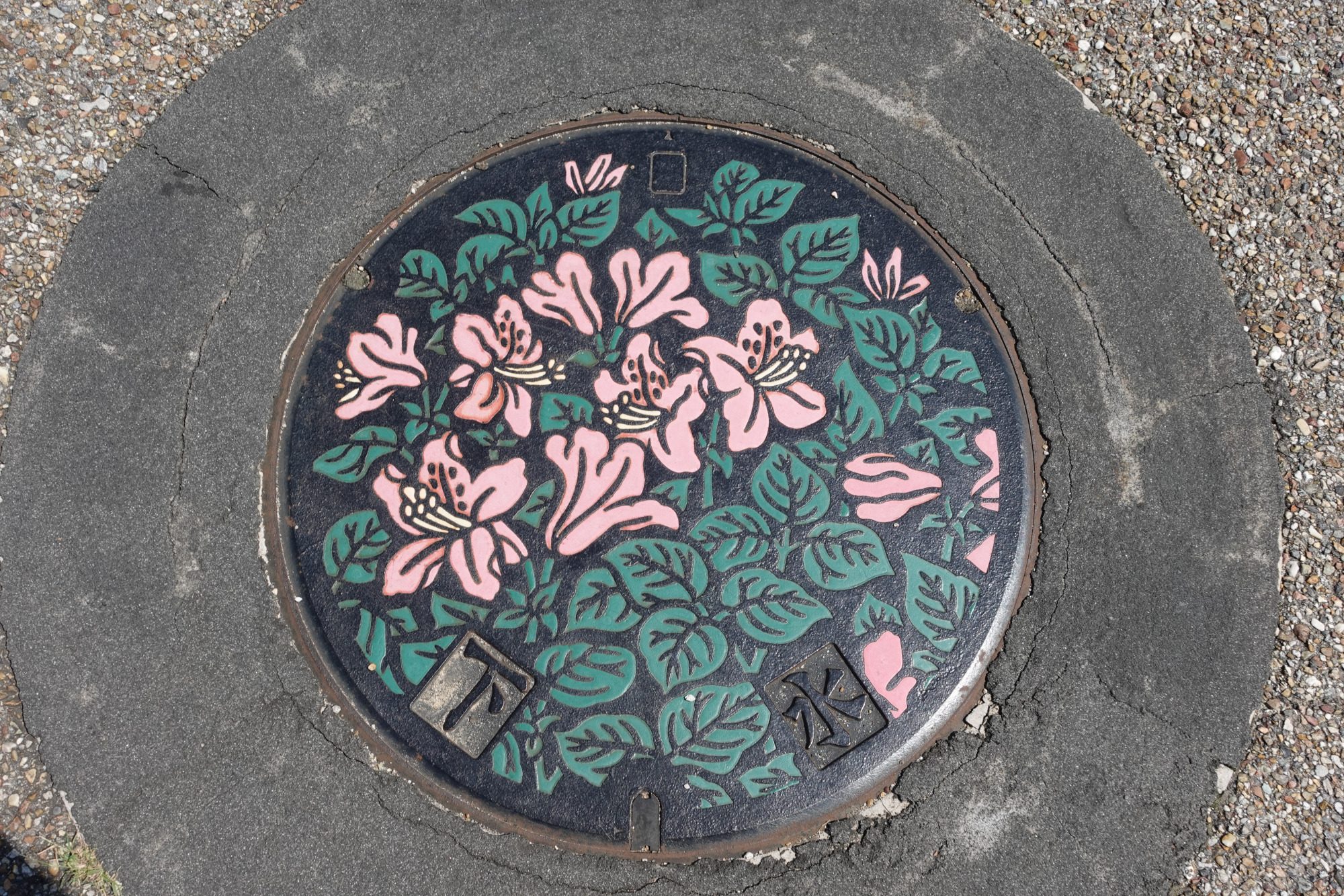 高山陣屋前・中橋公園のカラーマンホール蓋