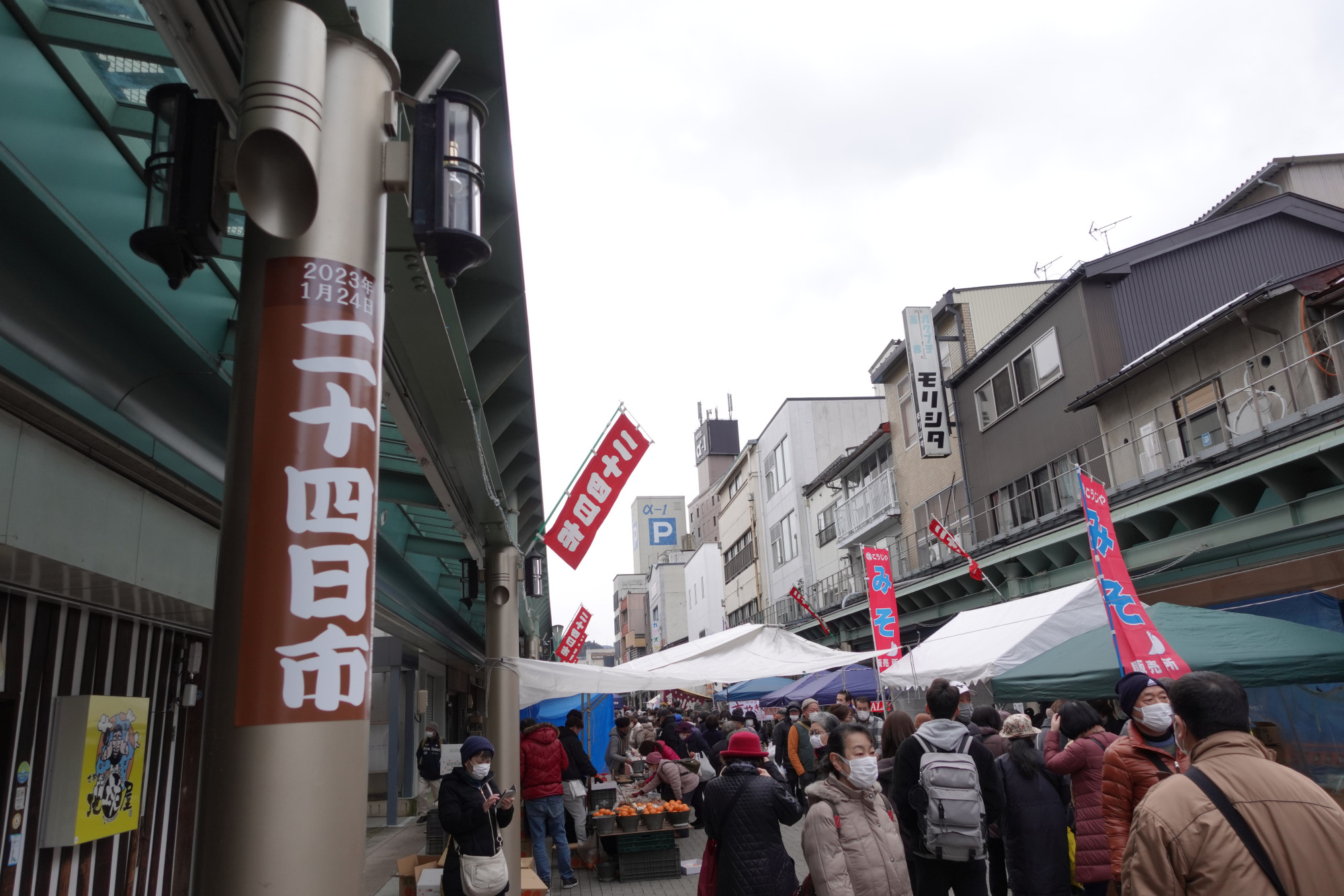 二十四日市の様子（本町商店街／2023年)