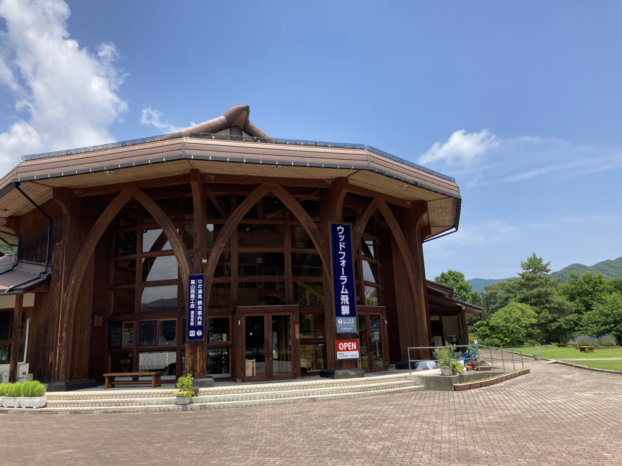 清見町の拠点 ウッドフォーラム飛騨