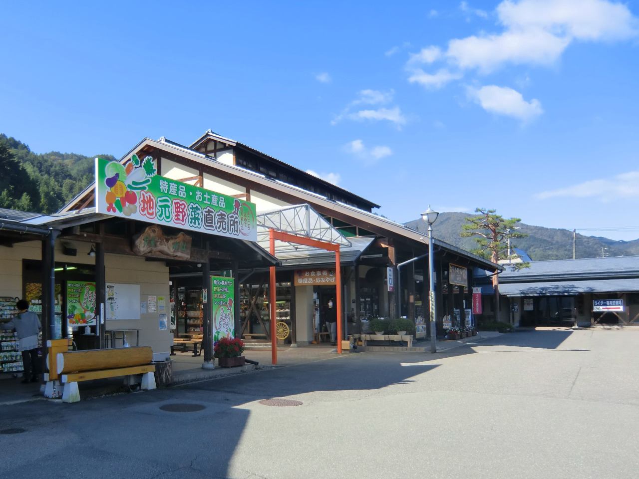 道の駅ななもり清見