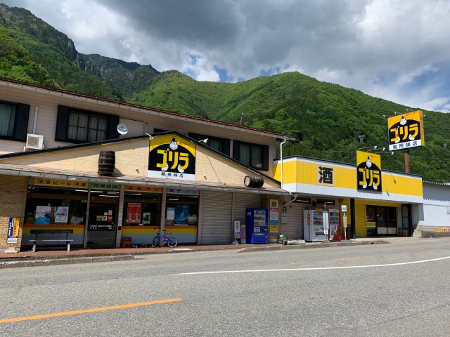 松井酒店