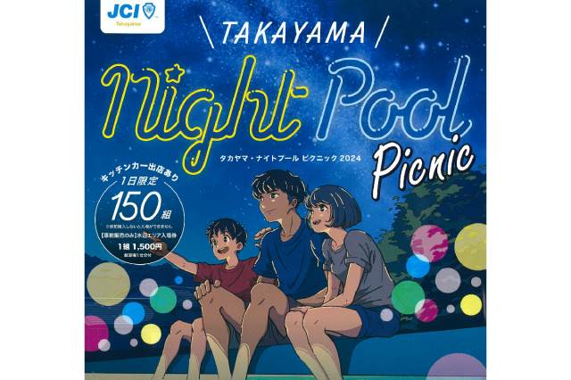 TAKAYAMA Night Pool Picnic