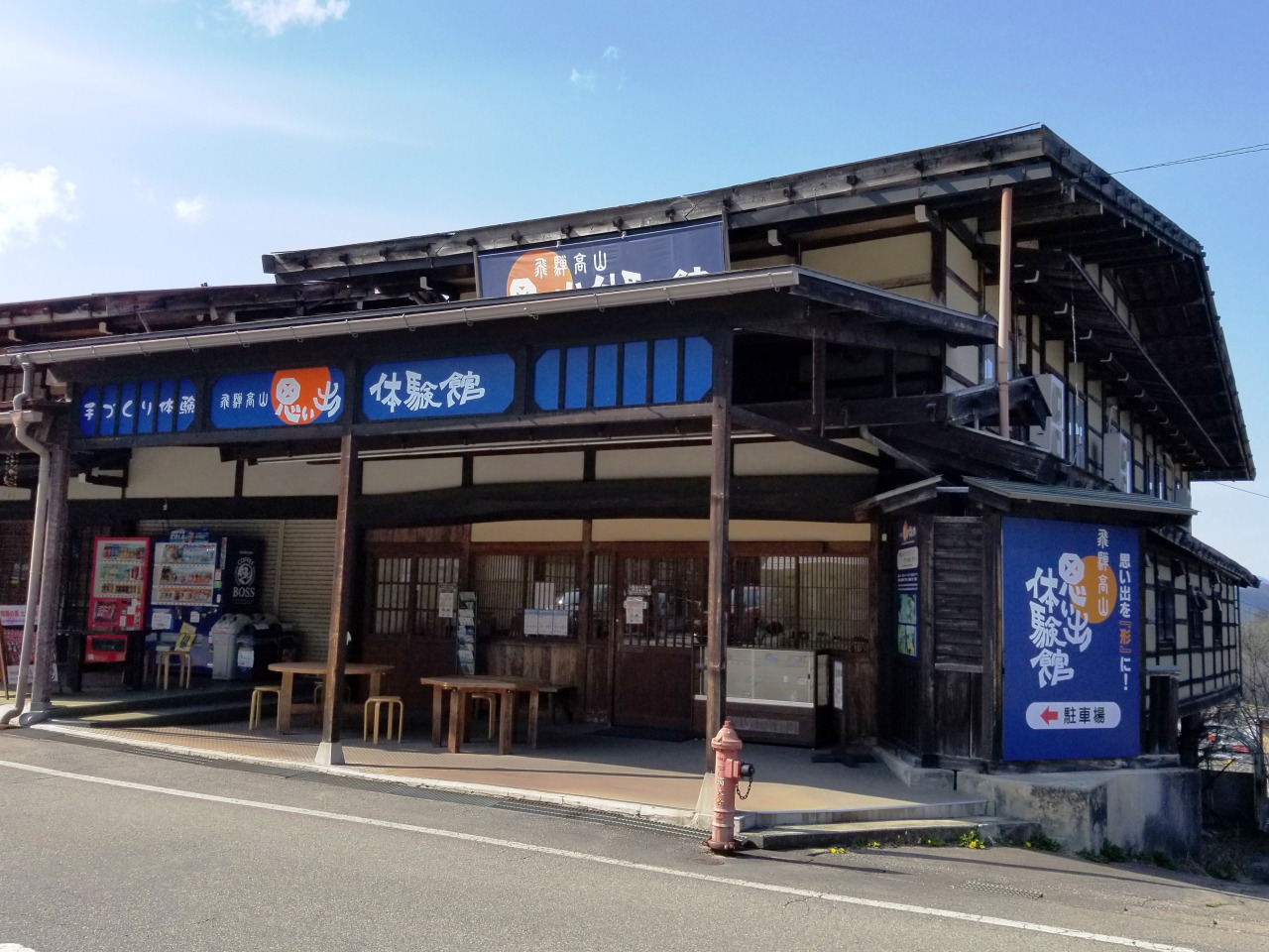 飛騨の里本店は100名までの団体様も可能！