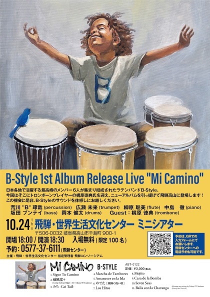 B-Style 1 Album Release Live “Mi Camino”