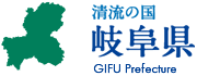 【高山本線全線開通90周年記念事業】第2弾 特別列車「ぎふ旅×ひだ号」を運行します