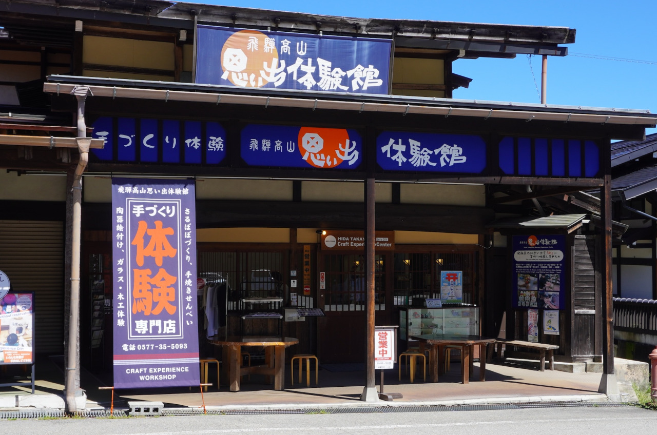 飛騨の里本店は100名までの団体様も可能！