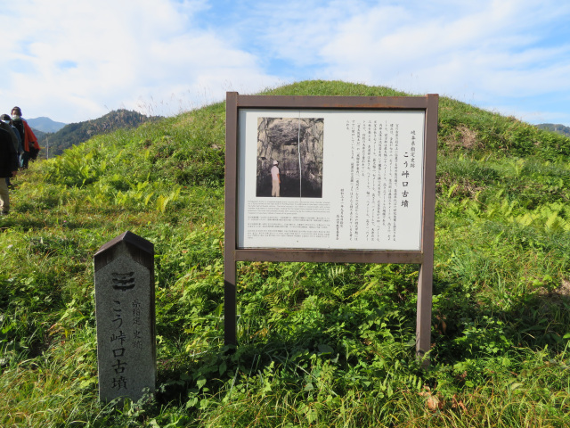 飛騨国府てんこもりツアー
