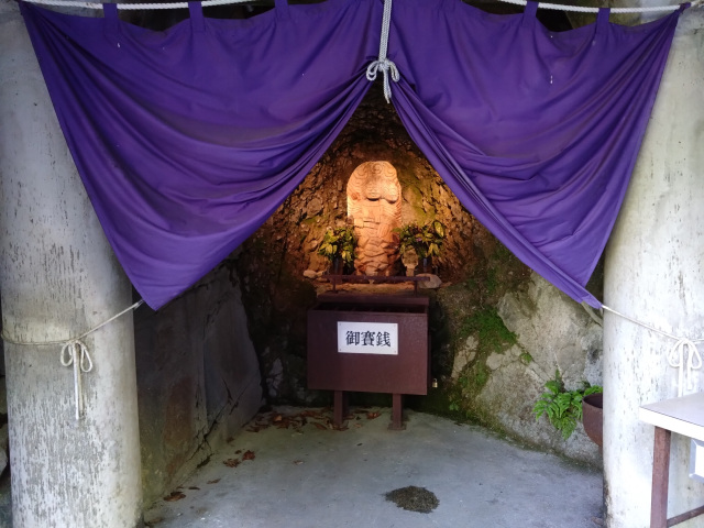 両面宿儺 遥拝所